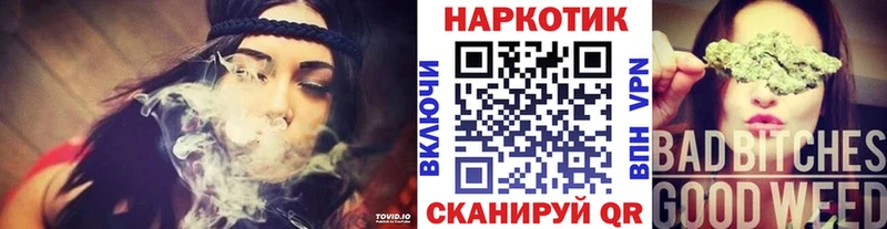 Магазины продажи наркотиков Вихоревка Кокаин NBOMe Меф мяу мяу Амфетамин