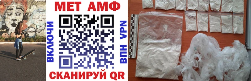 АМФЕТАМИН Premium  Вихоревка 