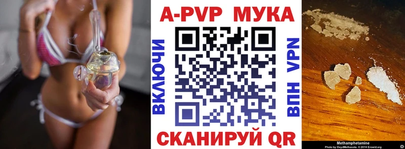 купить наркотик  Вихоревка  Alpha PVP крисы CK 