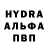 Героин гречка Adam Mikola