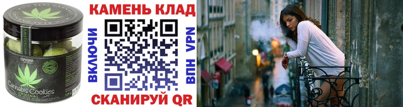 дарнет шоп  Вихоревка  MEGA зеркало  Canna-Cookies конопля 