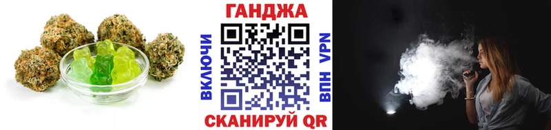 Еда ТГК конопля Вихоревка