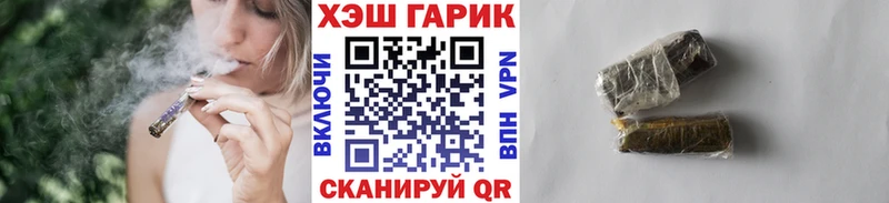 ГАШ убойный продажа наркотиков Вихоревка