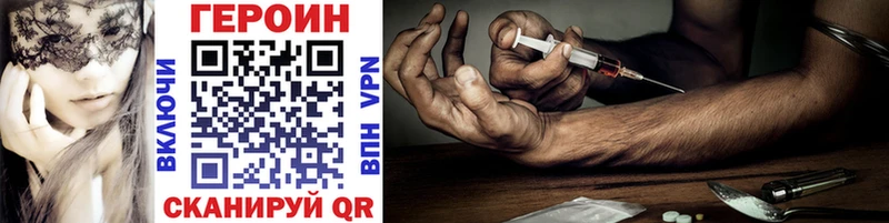 ГЕРОИН афганец  Вихоревка 