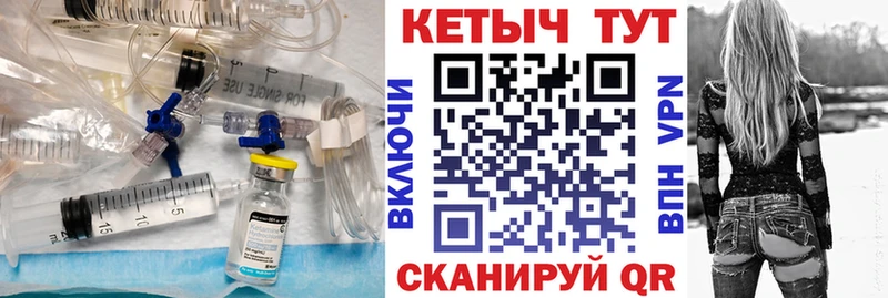 Кетамин ketamine Вихоревка