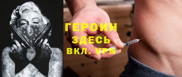 ALPHA PVP Аркадак