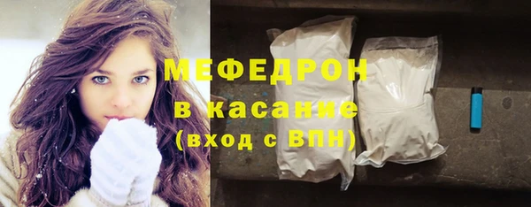 ALPHA PVP Аркадак