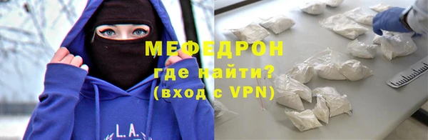 скорость Балахна