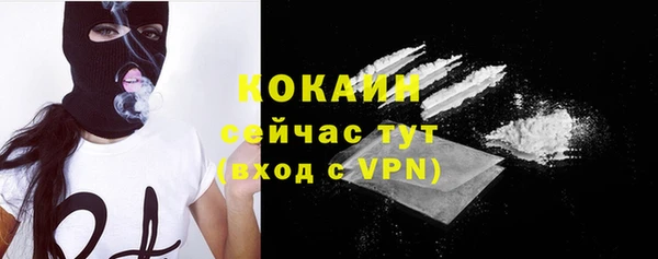 ALPHA PVP Аркадак