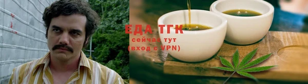трава Балабаново