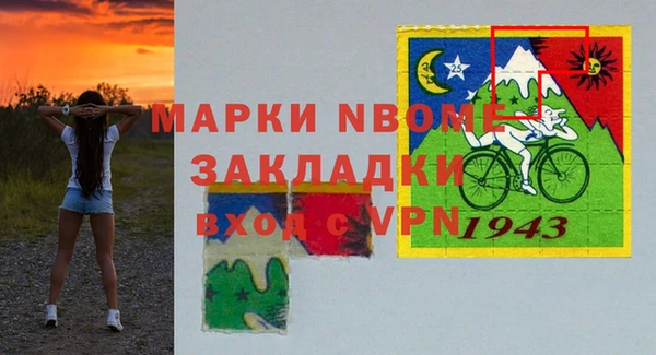 альфа пвп Армянск