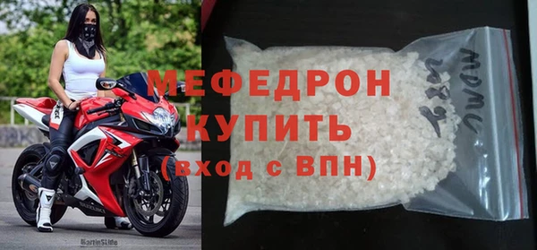 ALPHA PVP Аркадак