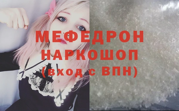 ALPHA PVP Аркадак
