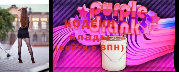 ALPHA PVP Аркадак