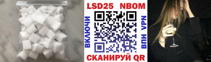 ЛСД экстази кислота  купить наркотики сайты  мориарти формула  Вихоревка 