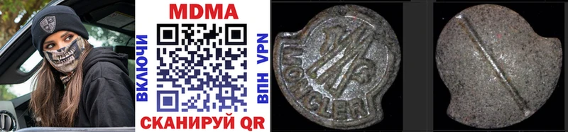 хочу blacksprut MDMA кристаллы Вихоревка