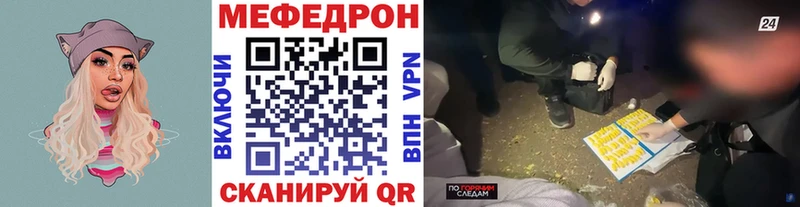 МЕФ мука  сколько стоит  Вихоревка 