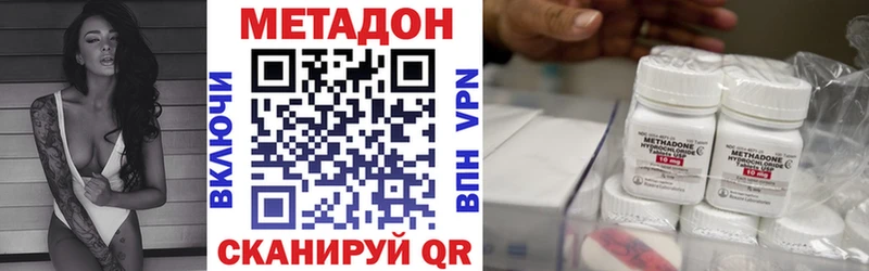 mega вход  Вихоревка  МЕТАДОН белоснежный 