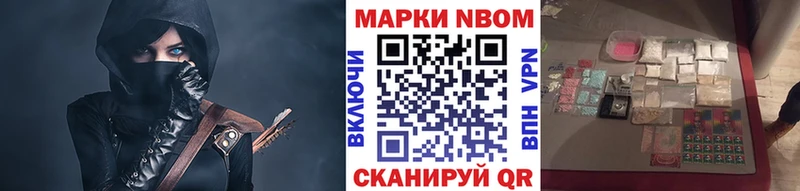 Марки N-bome 1500мкг  купить закладку  Вихоревка 