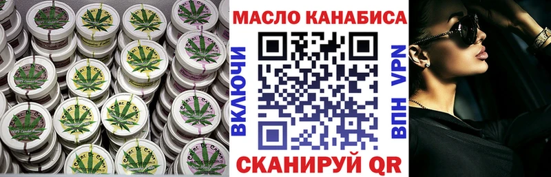 МЕГА вход  продажа наркотиков  Вихоревка  Дистиллят ТГК вейп 