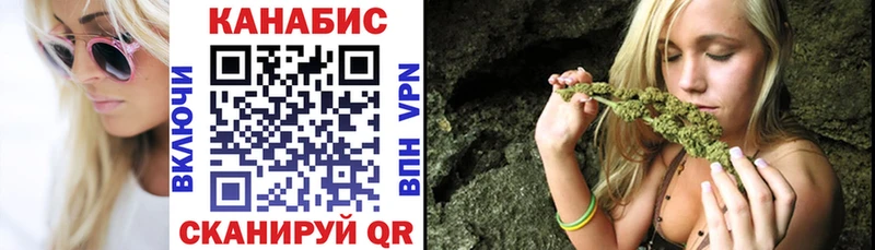 наркошоп Вихоревка Шишки марихуана марихуана